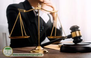 توهین کردن
