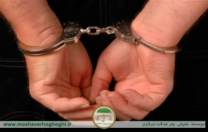 وکیل کیفری