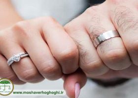 ازدواج با اتباع خارجی